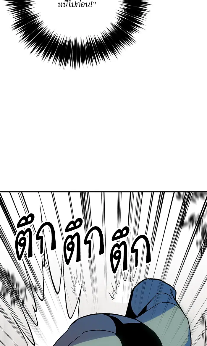 หน้า 90 จาก 111