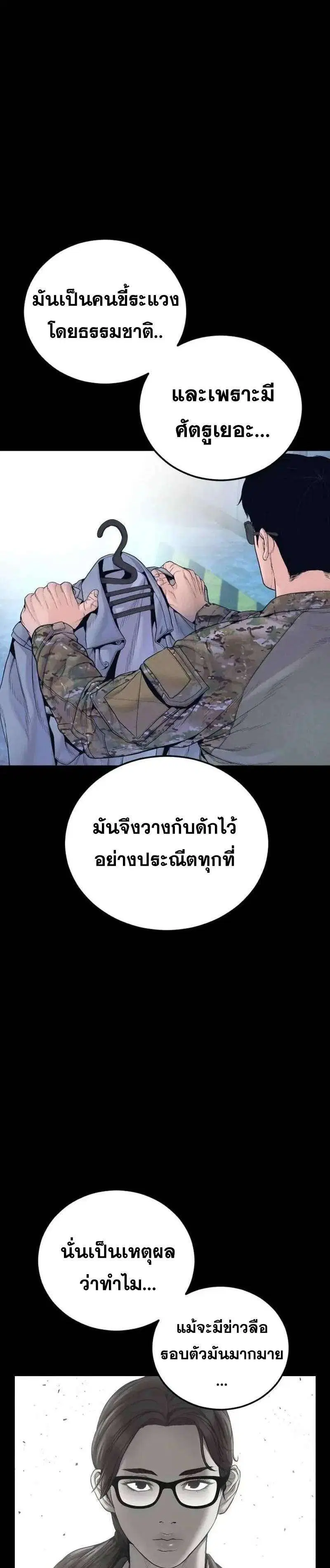 หน้า 42 จาก 54