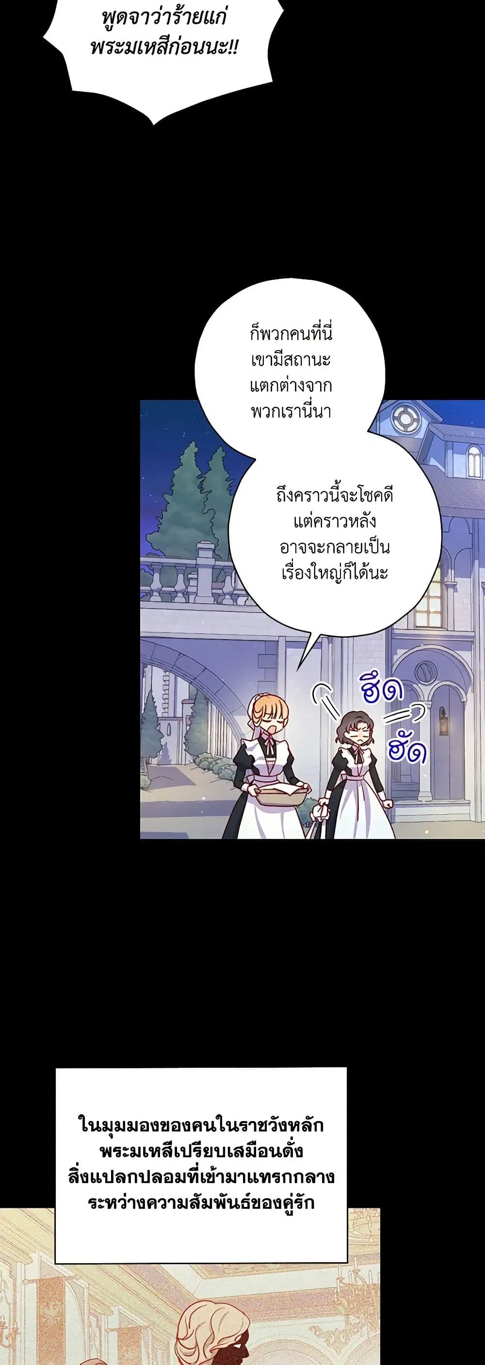 หน้า 16 จาก 36