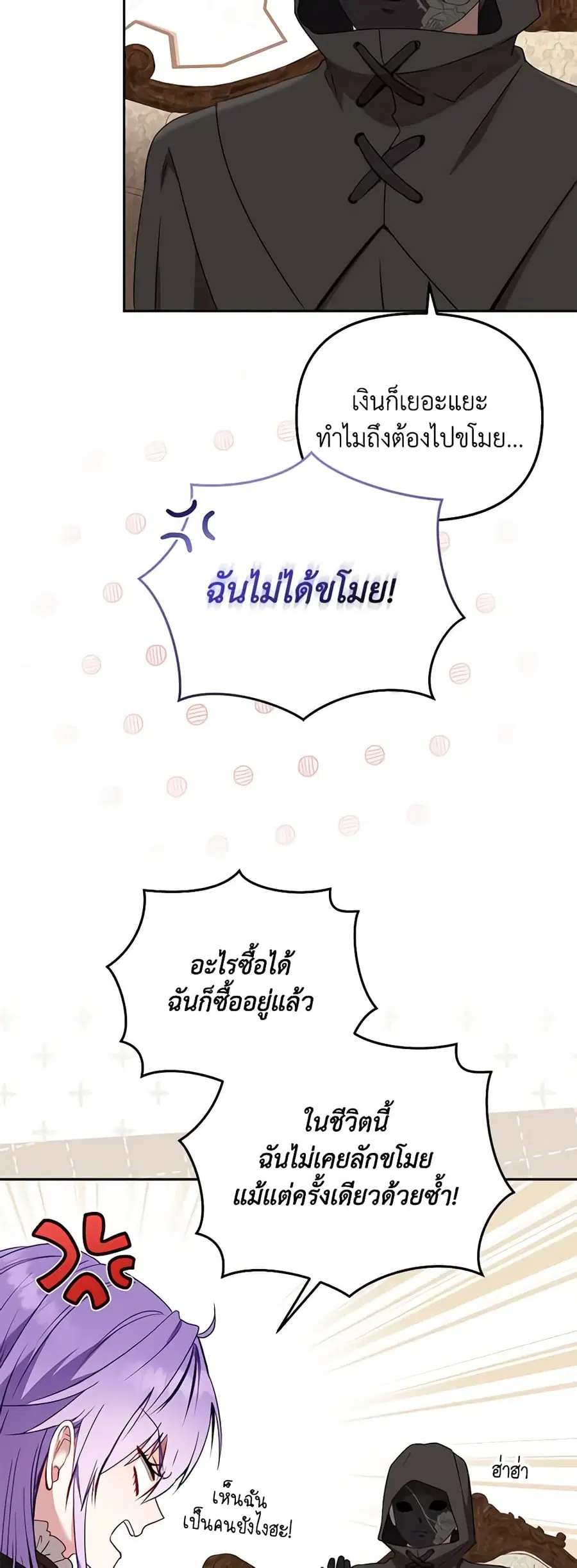 หน้า 11 จาก 45