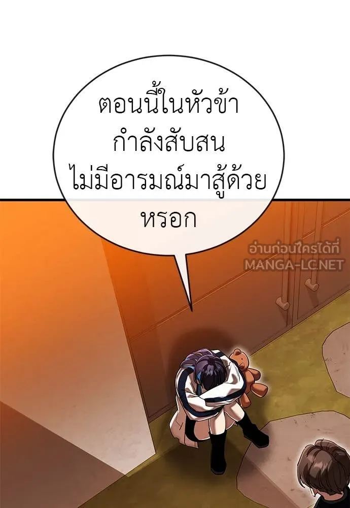 หน้า 30 จาก 181