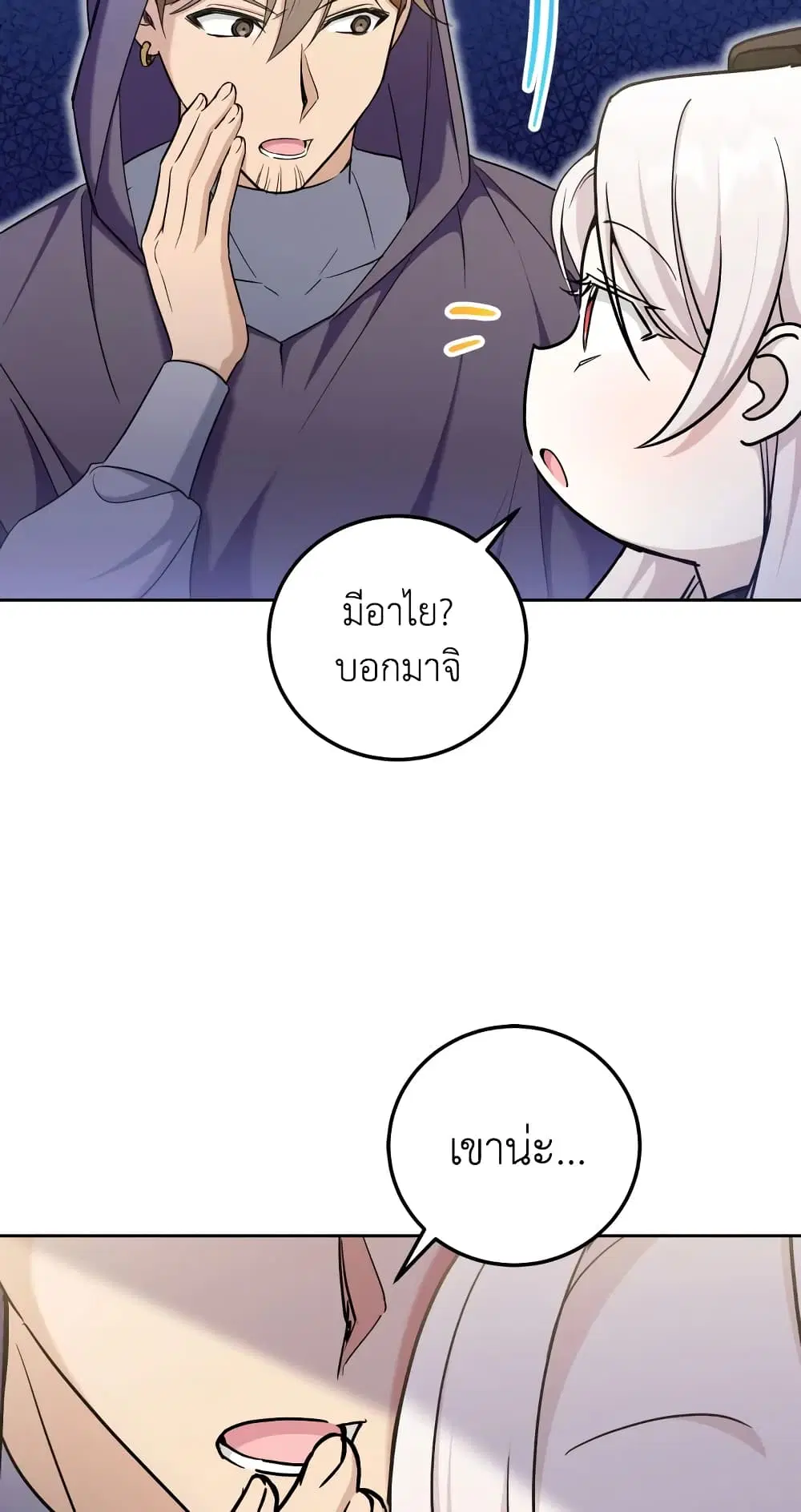 หน้า 47 จาก 56
