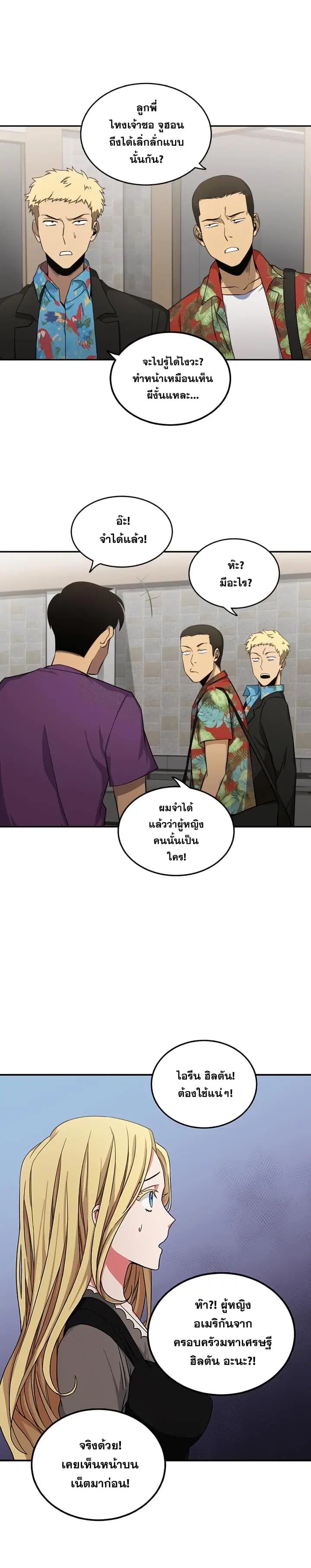 หน้า 3 จาก 22