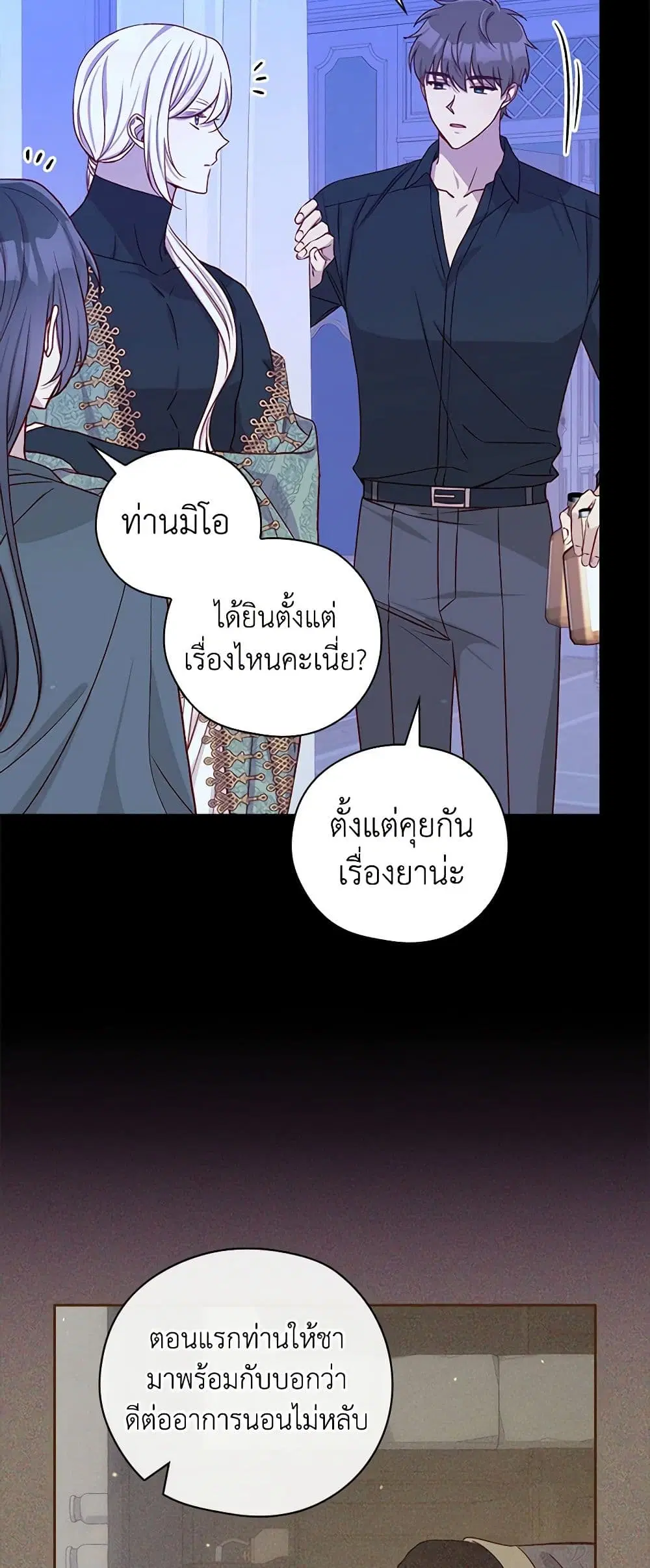 หน้า 36 จาก 43