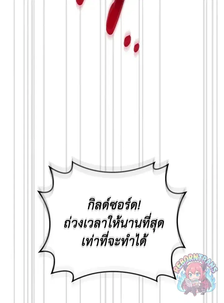 หน้า 124 จาก 141