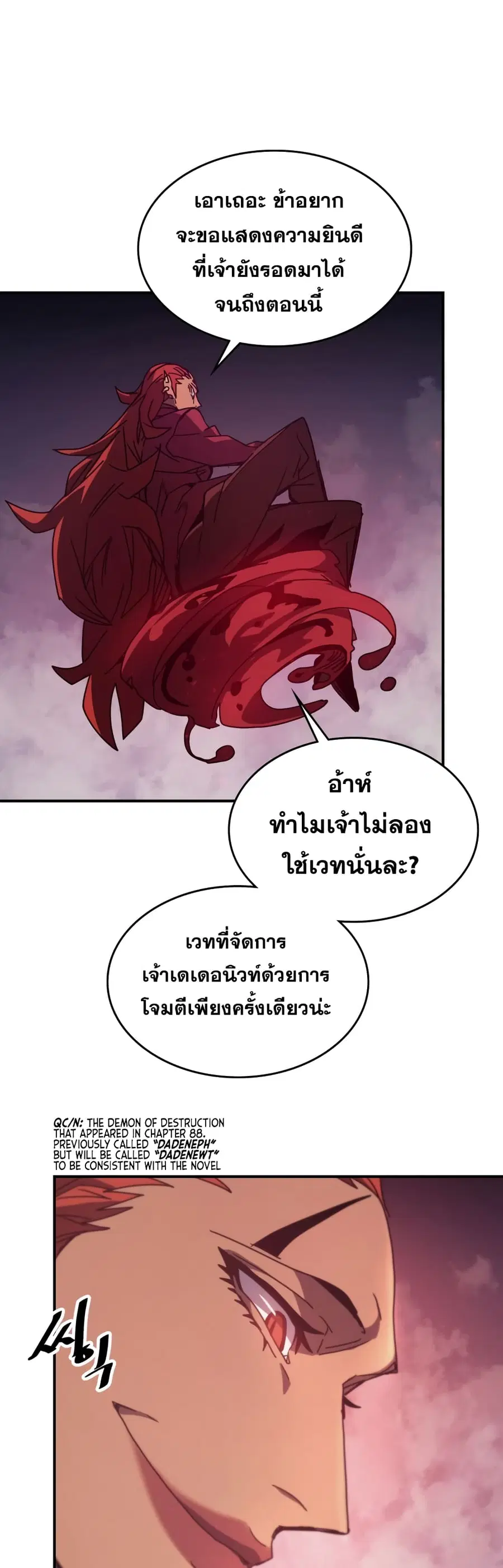 หน้า 45 จาก 52