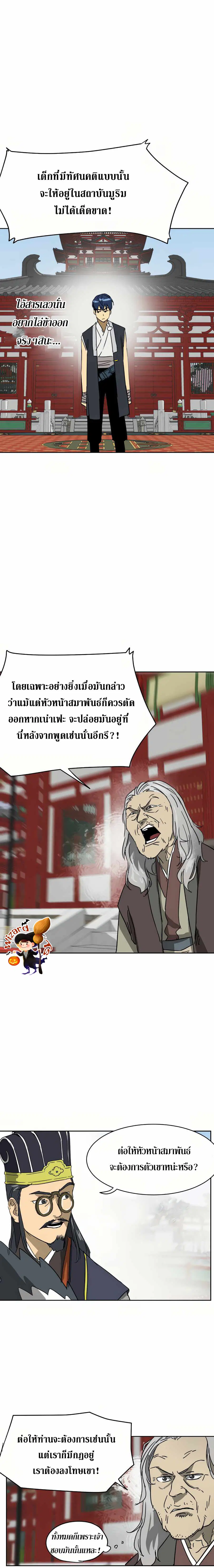 หน้า 22 จาก 30