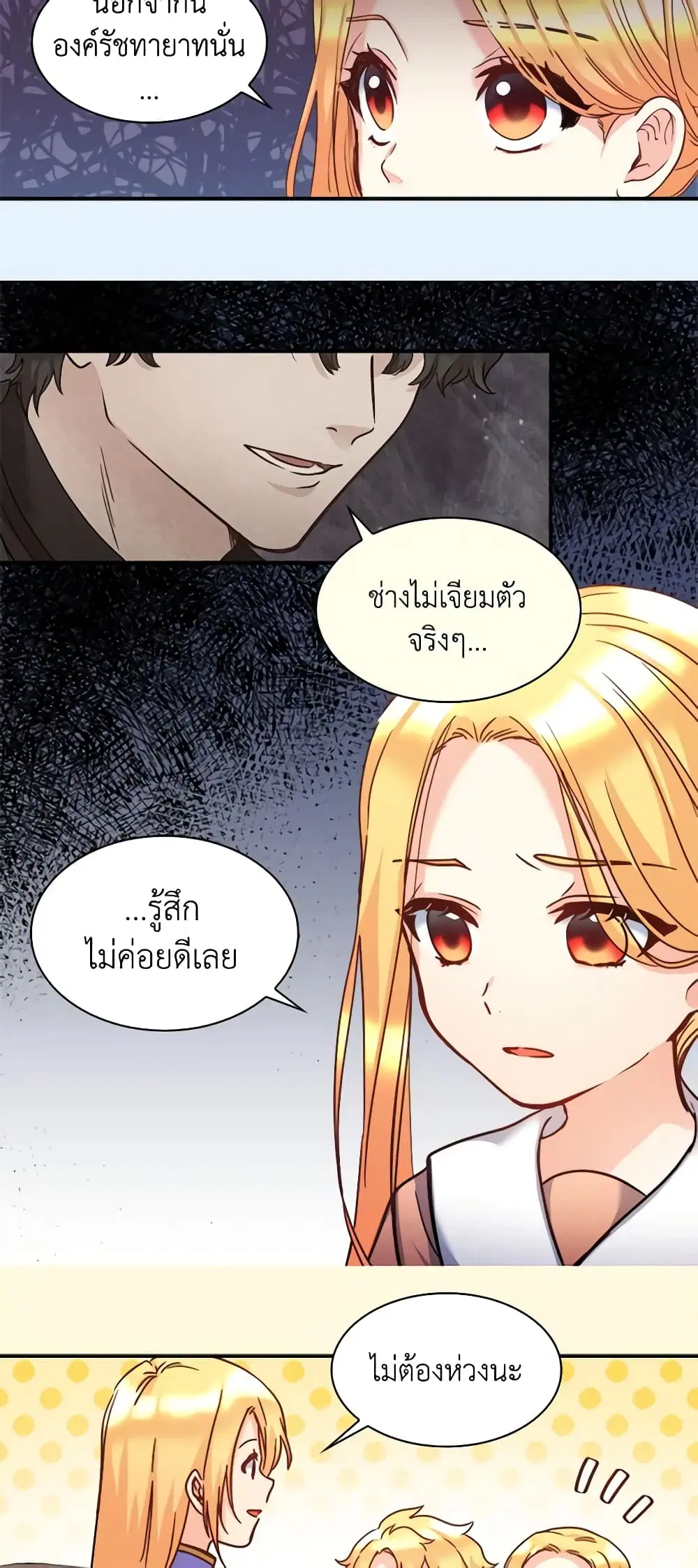 หน้า 22 จาก 33