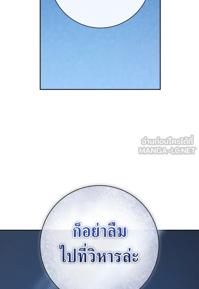 หน้า 69 จาก 184