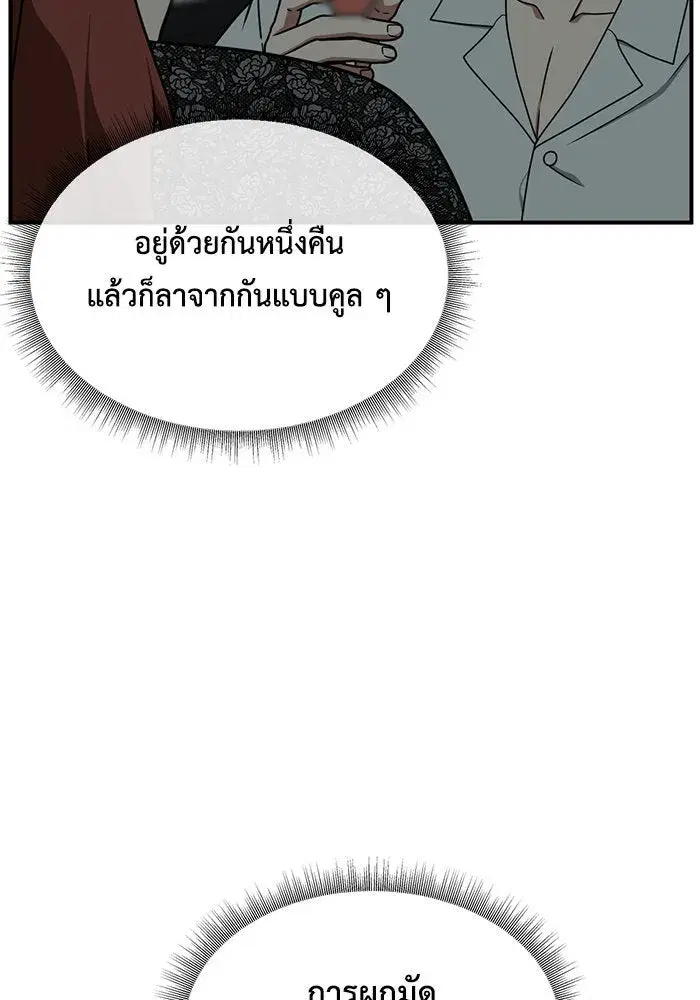 หน้า 40 จาก 169