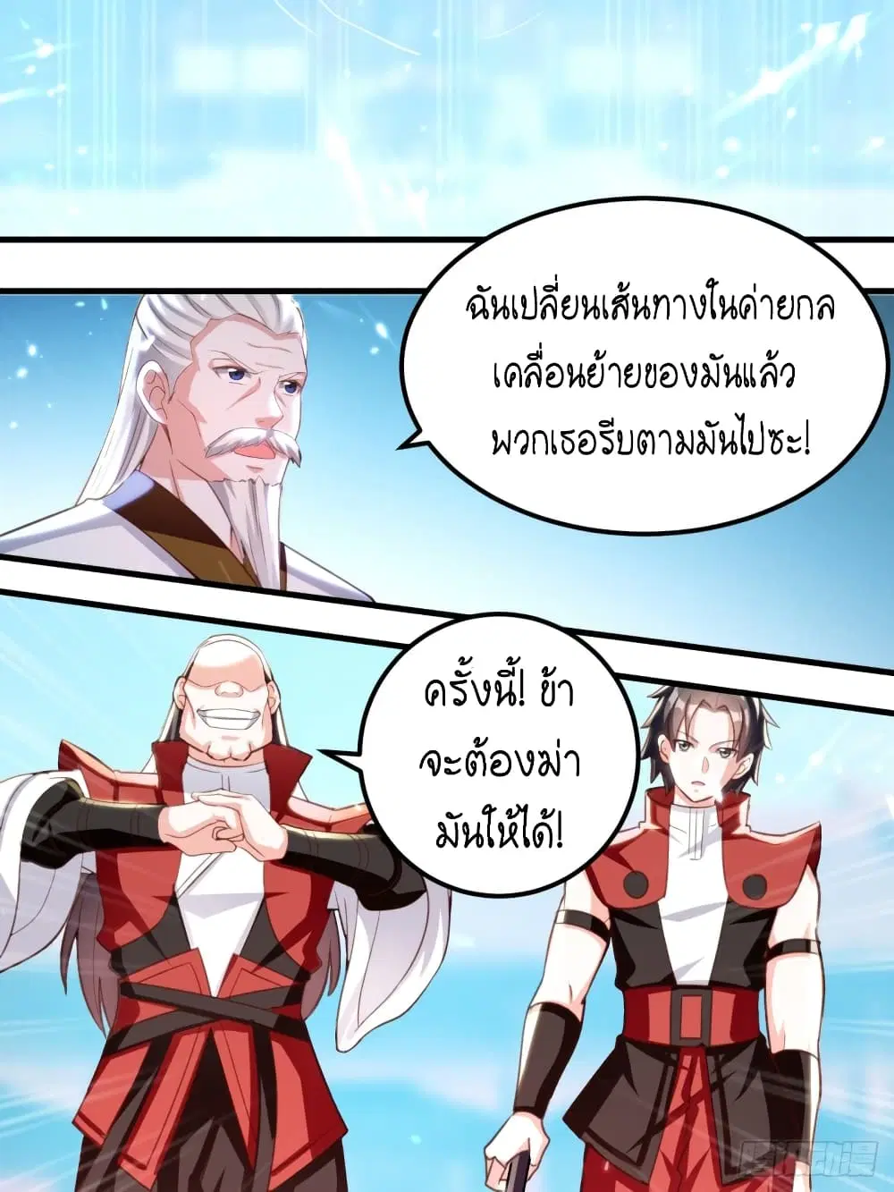 หน้า 23 จาก 34
