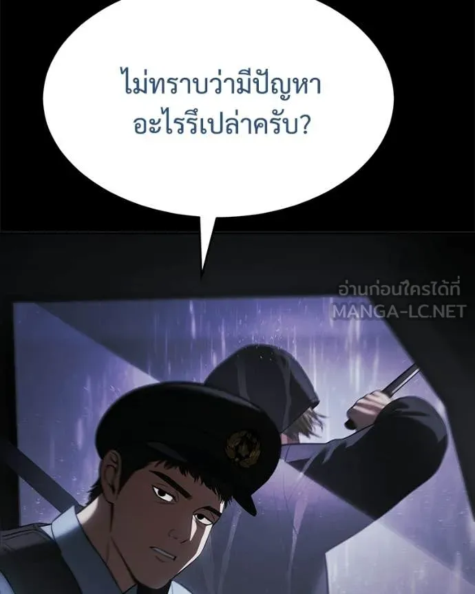 หน้า 15 จาก 231