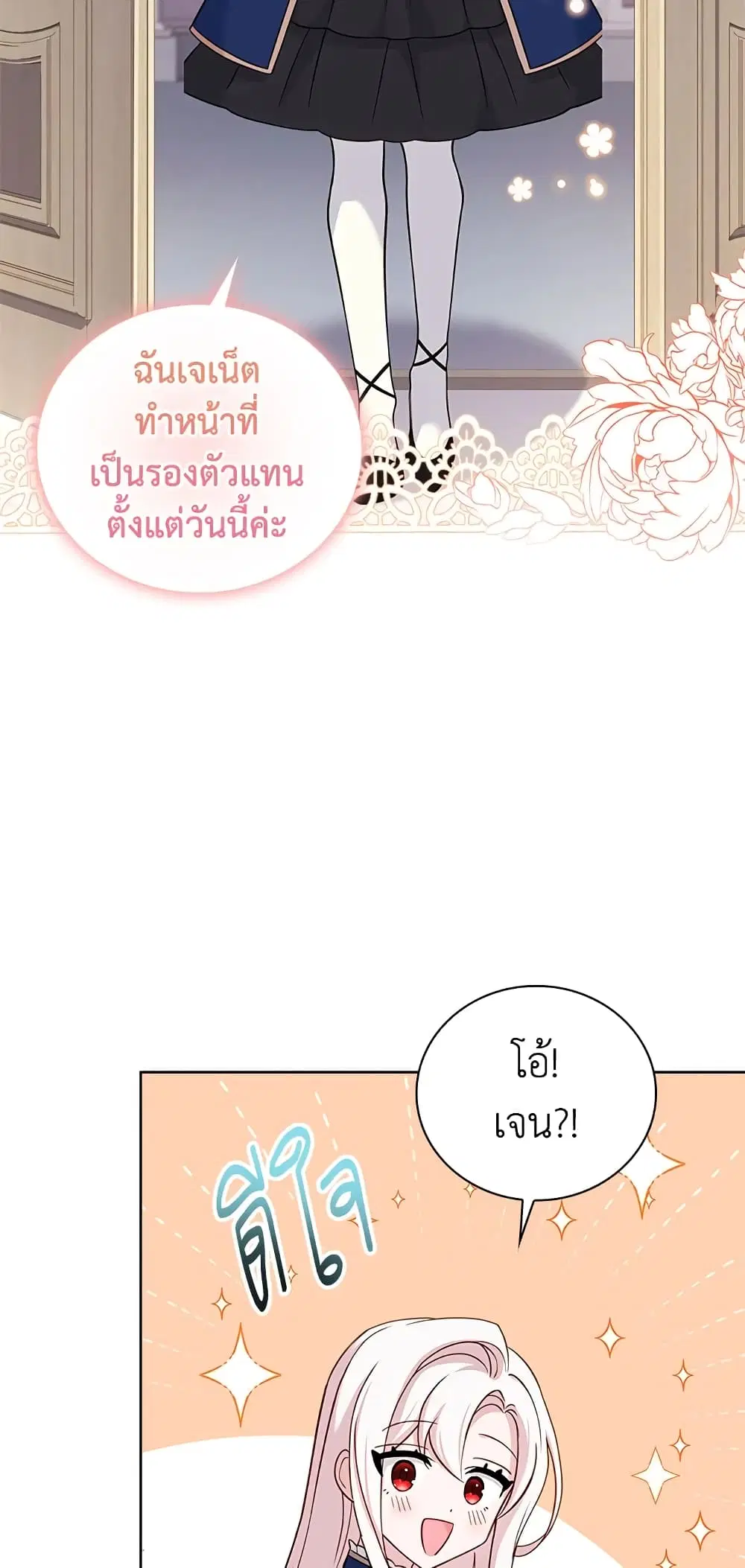 หน้า 5 จาก 46