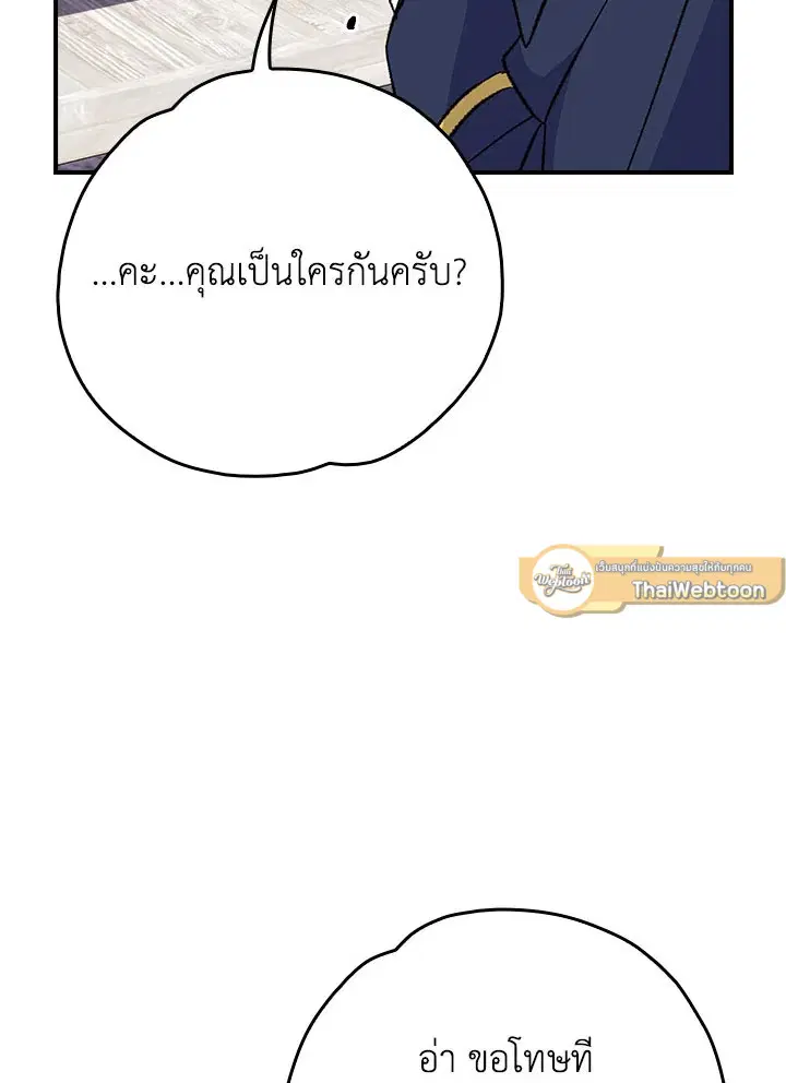 หน้า 61 จาก 124