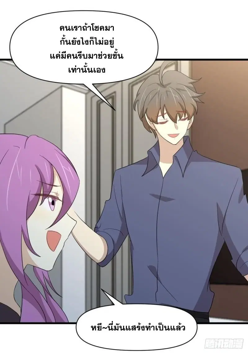 หน้า 35 จาก 46