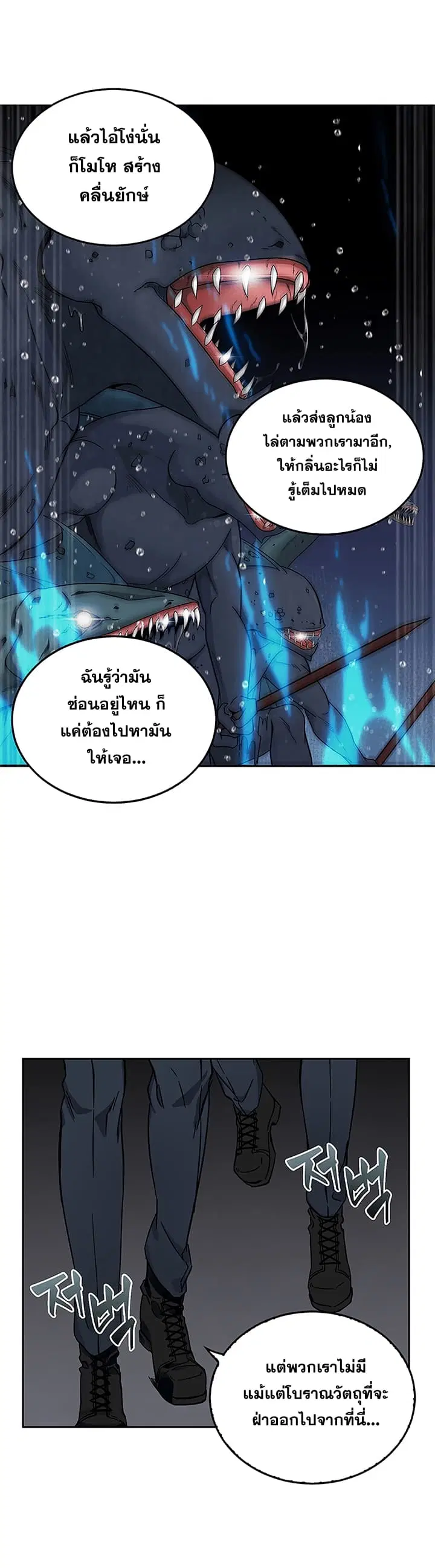 หน้า 6 จาก 32