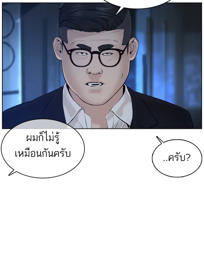 หน้า 125 จาก 159