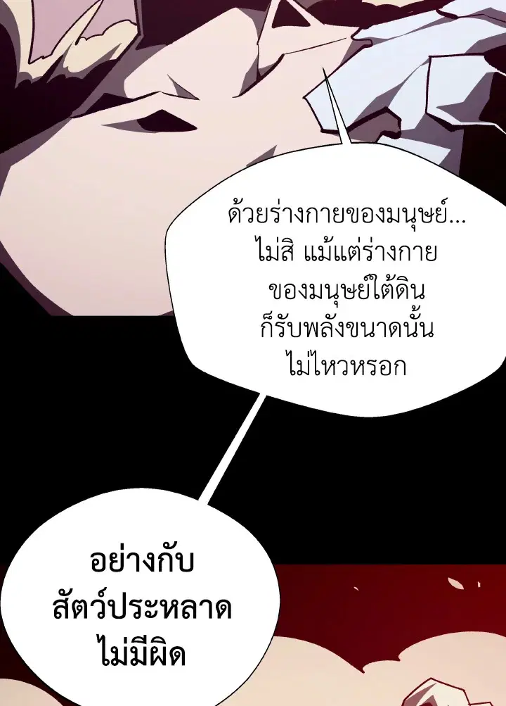 หน้า 99 จาก 122