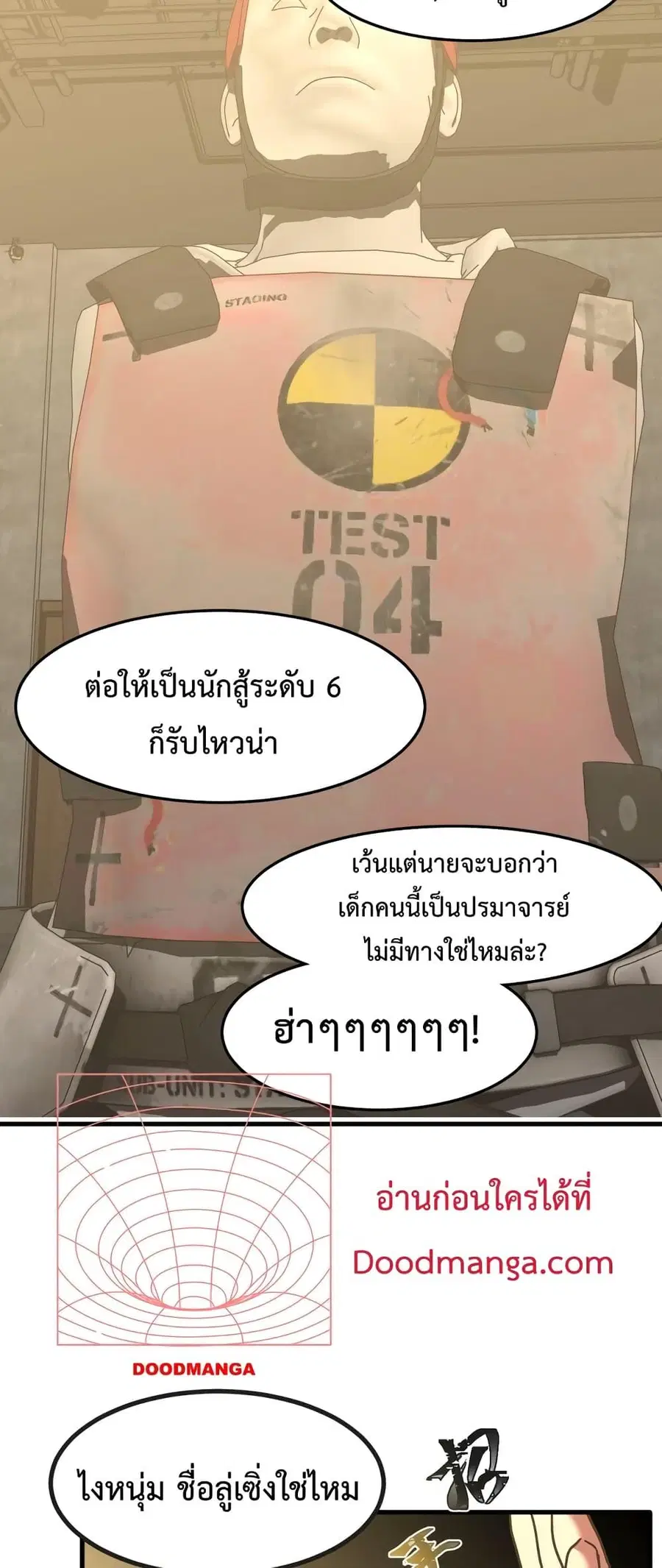 หน้า 6 จาก 42