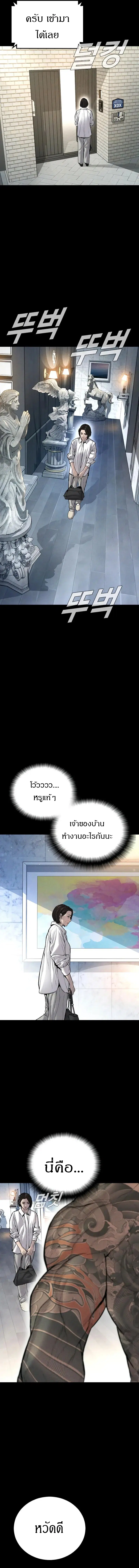หน้า 5 จาก 28