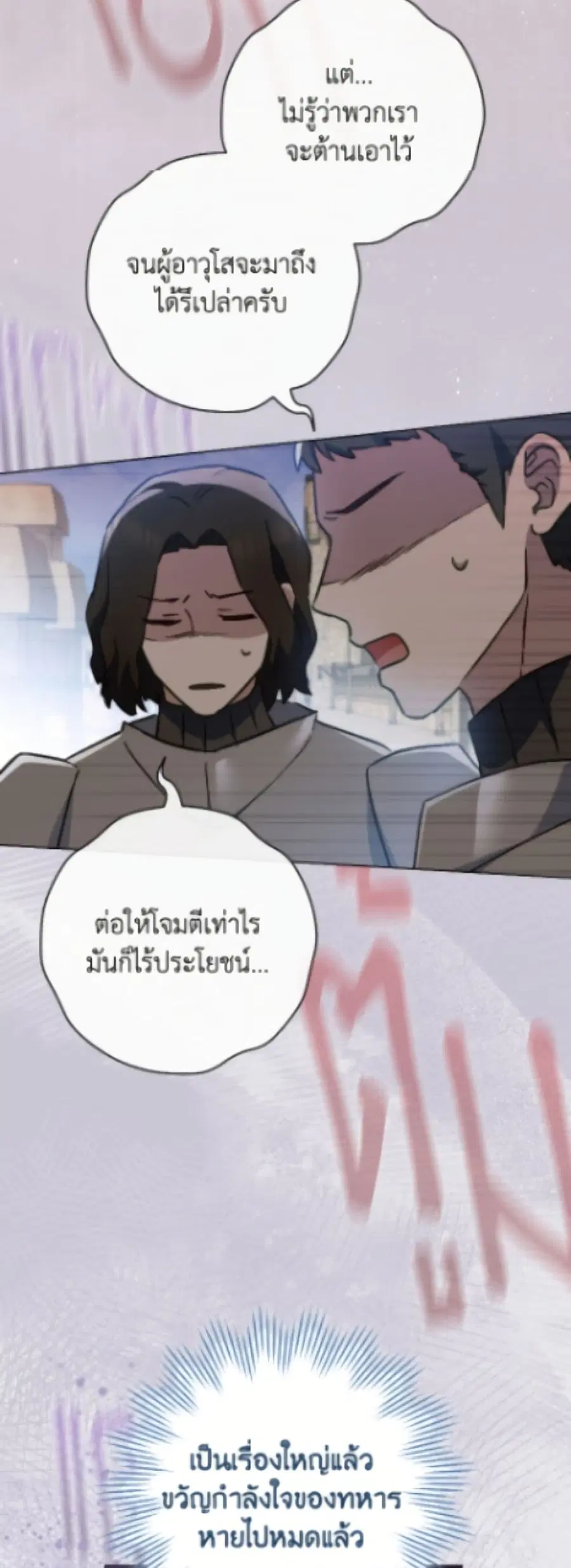 หน้า 35 จาก 52