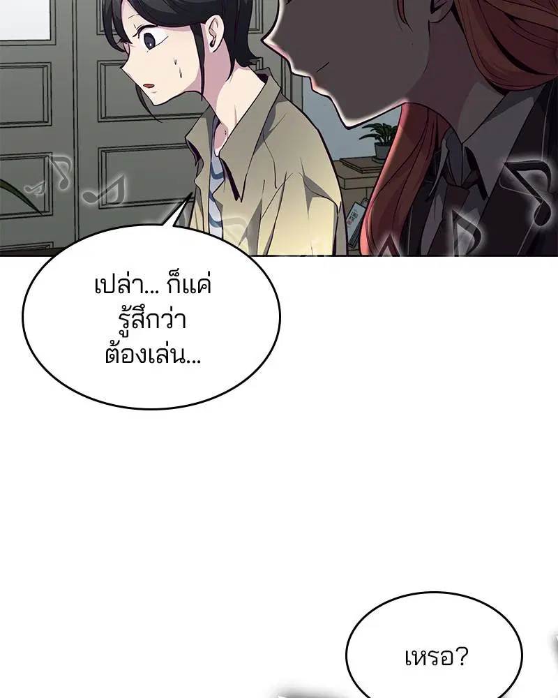 หน้า 122 จาก 148