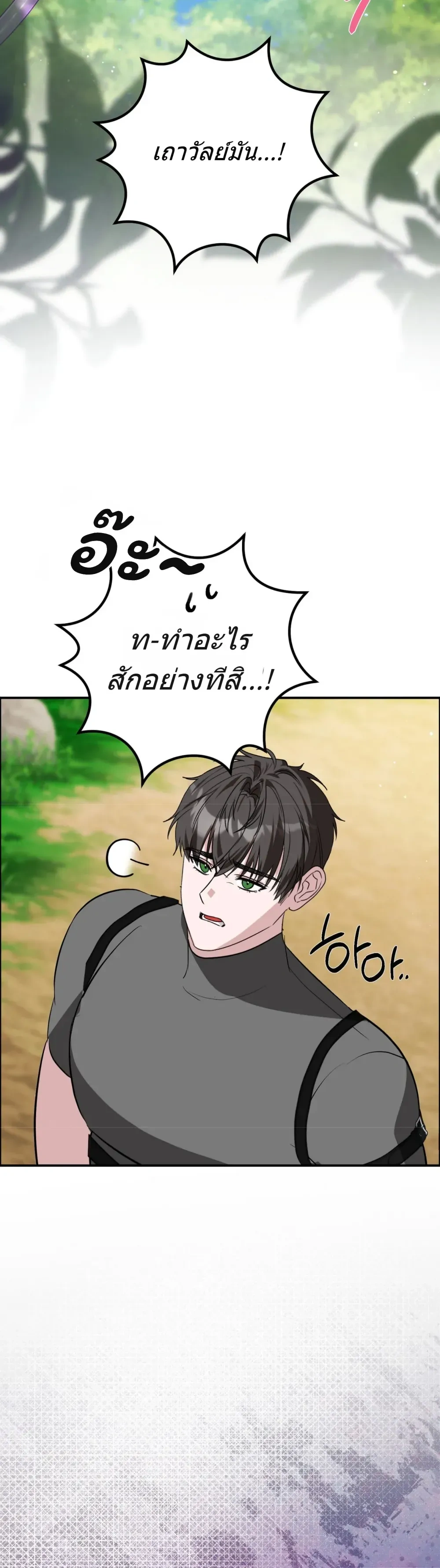 หน้า 24 จาก 34