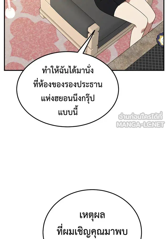 หน้า 87 จาก 172
