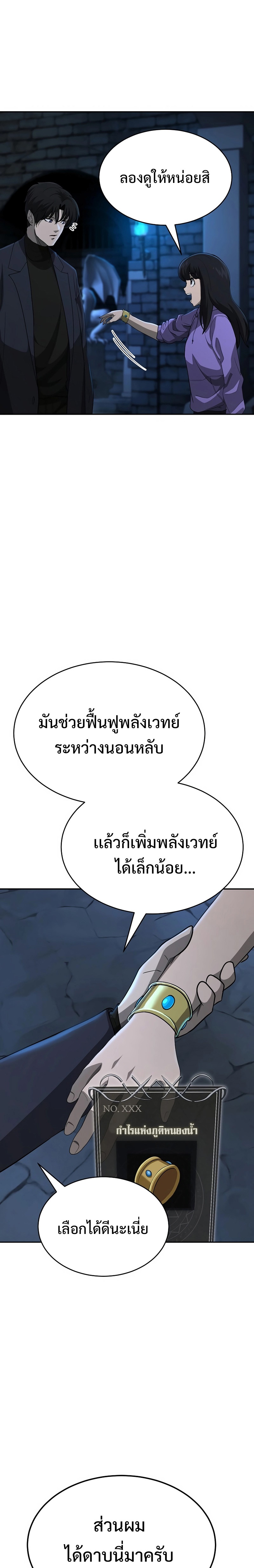 หน้า 20 จาก 35