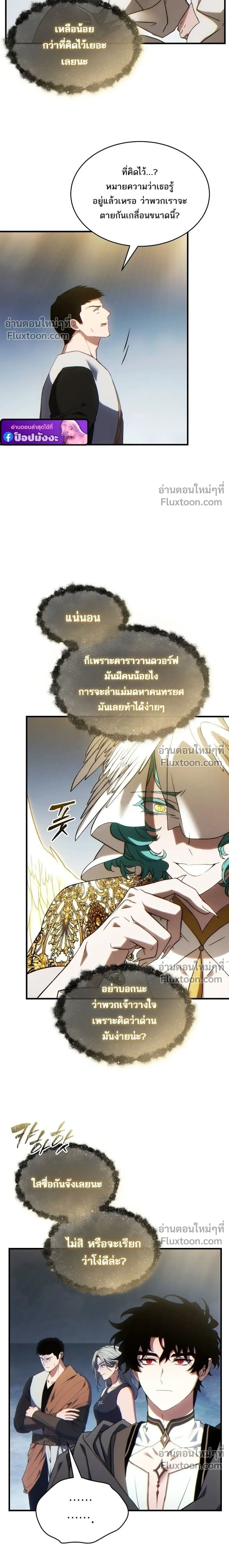 หน้า 22 จาก 29