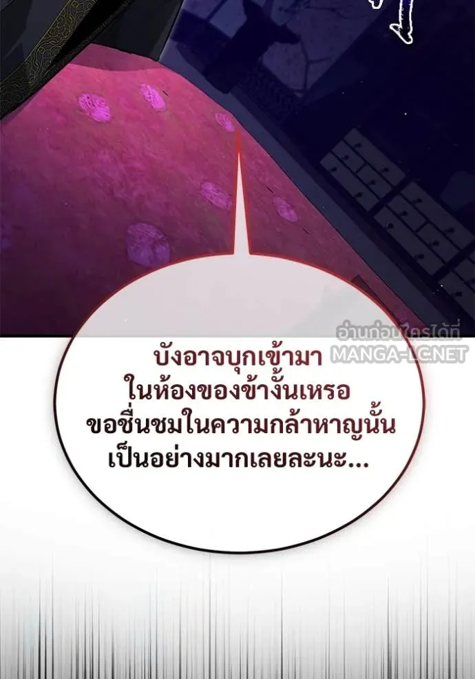 หน้า 94 จาก 130