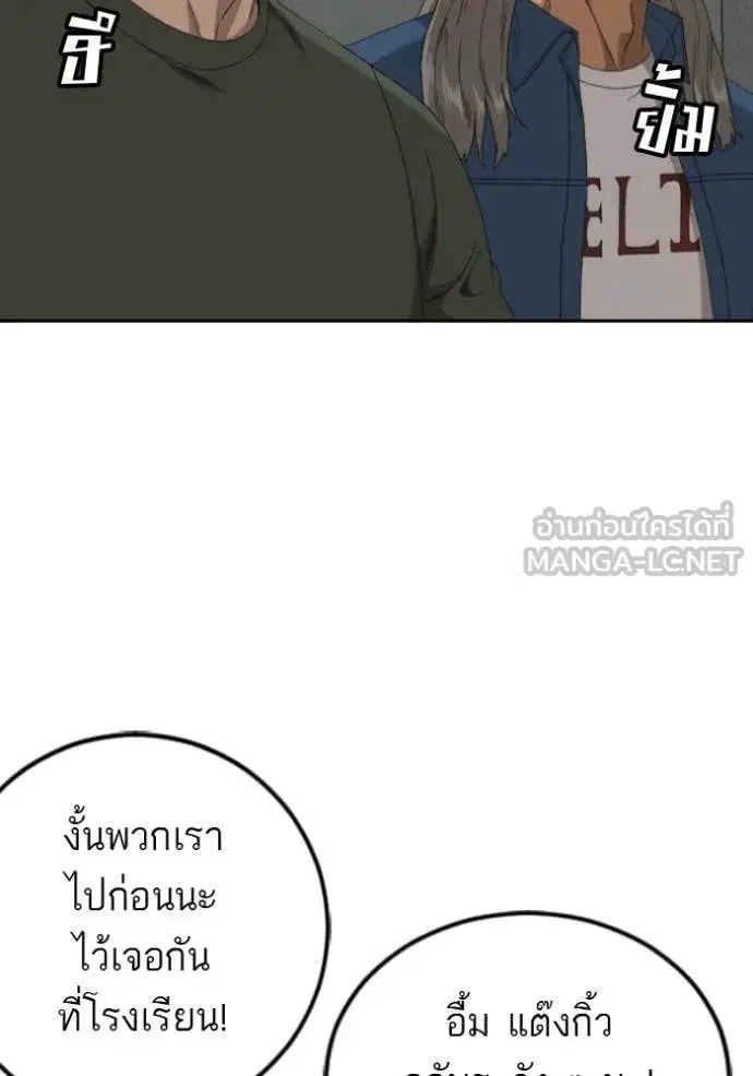 หน้า 148 จาก 153