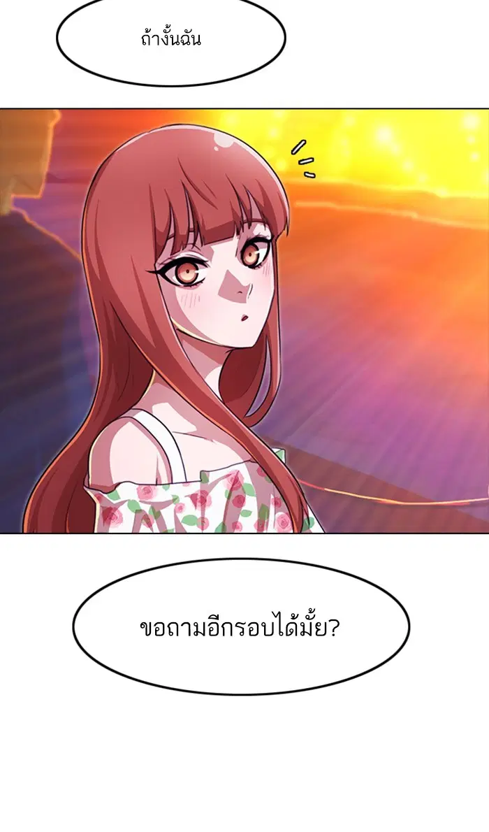 หน้า 55 จาก 151