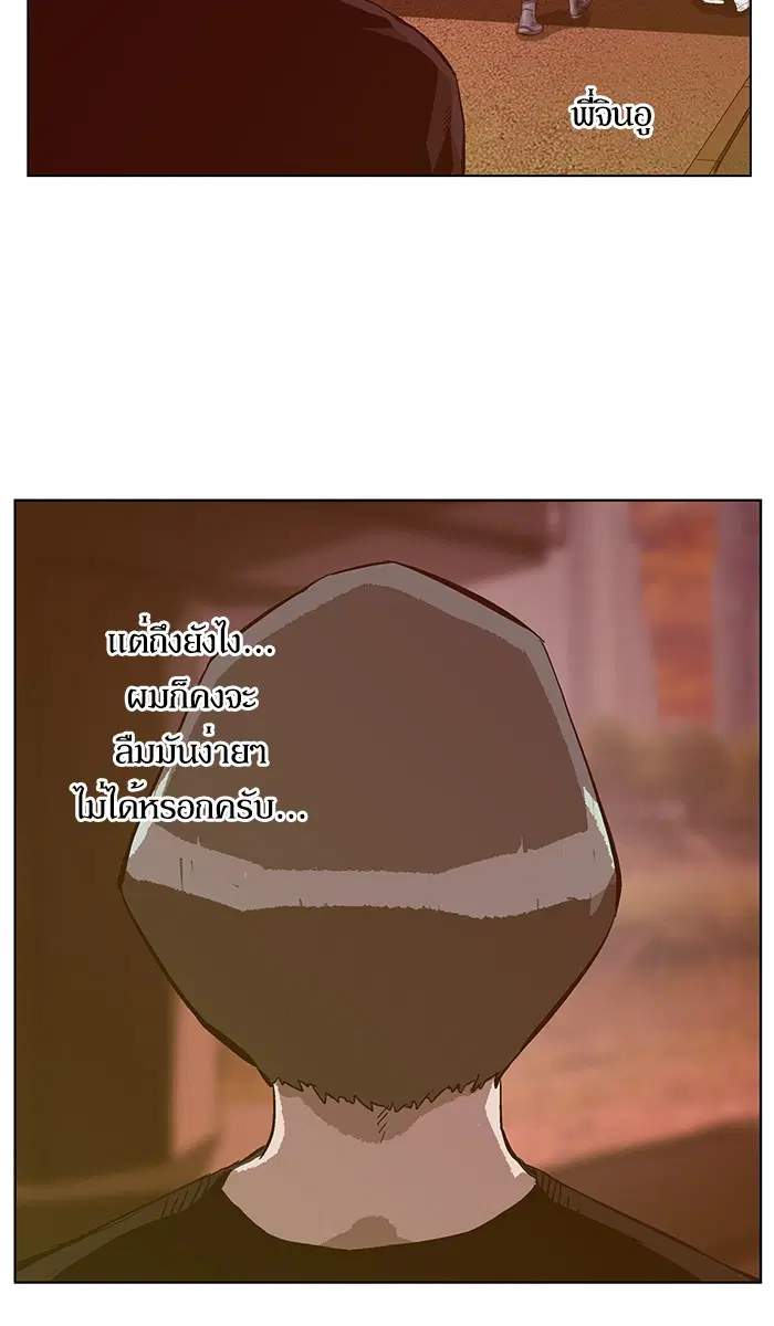 หน้า 97 จาก 107