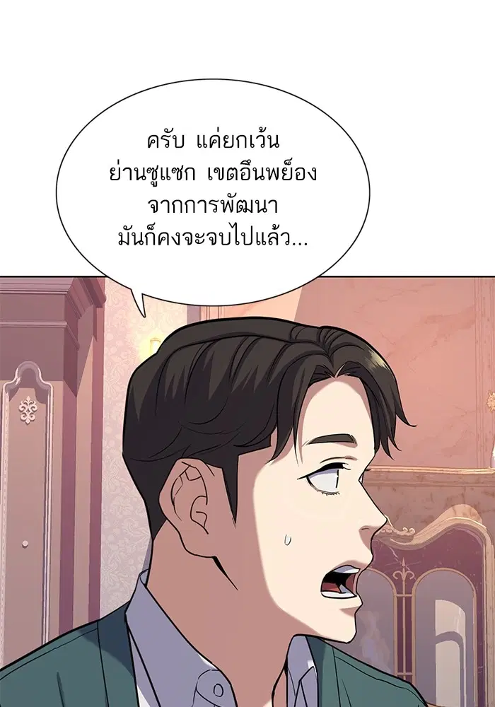หน้า 74 จาก 131