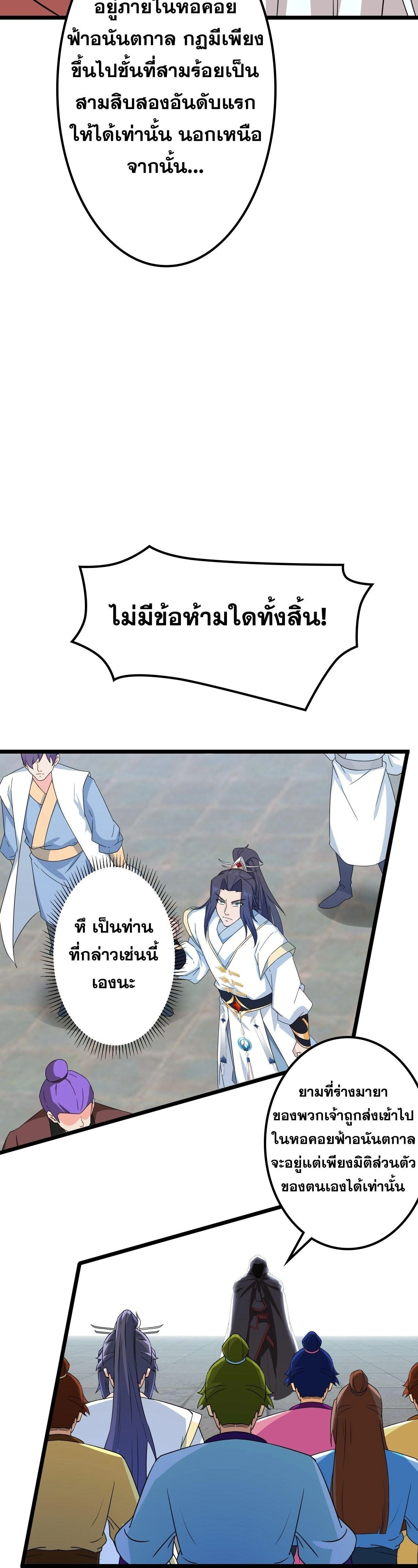 หน้า 26 จาก 57