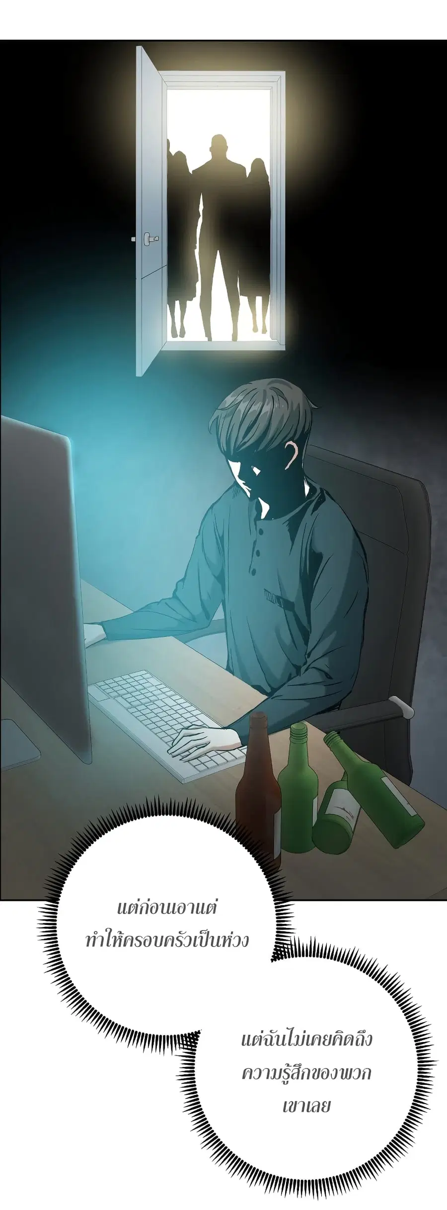 หน้า 28 จาก 66