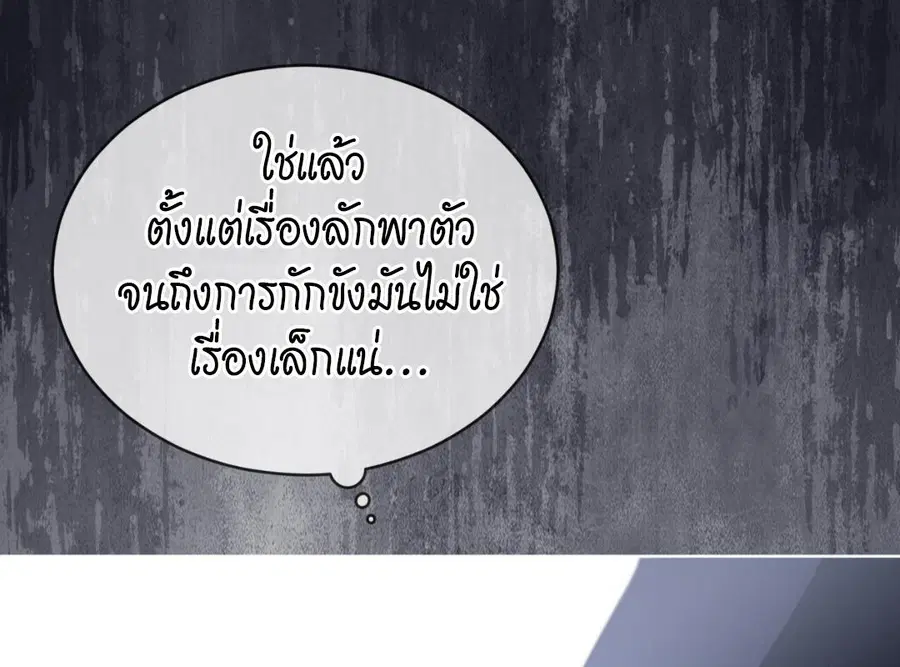 หน้า 111 จาก 228