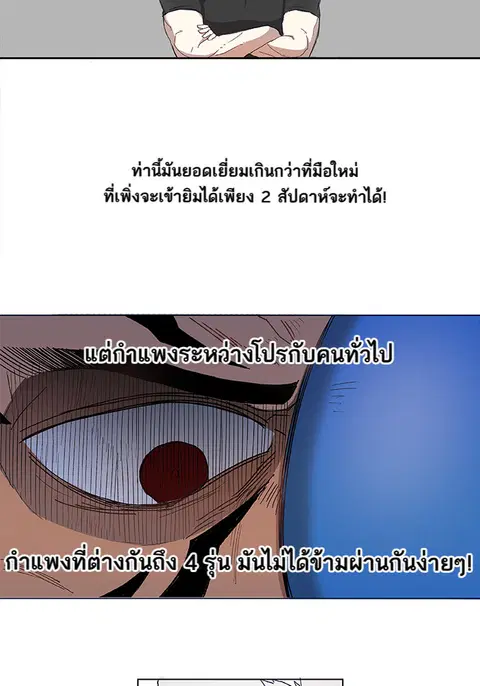 หน้า 45 จาก 85