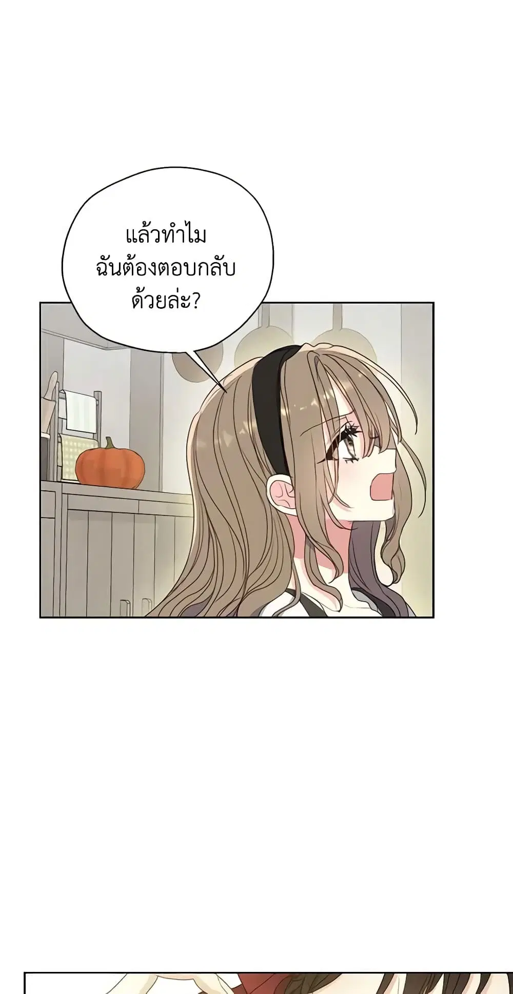 หน้า 39 จาก 48