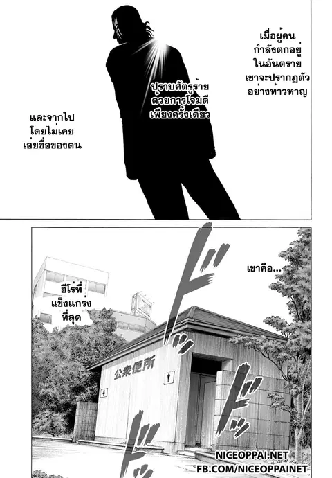 หน้า 2 จาก 15