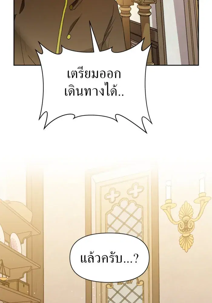 หน้า 14 จาก 152