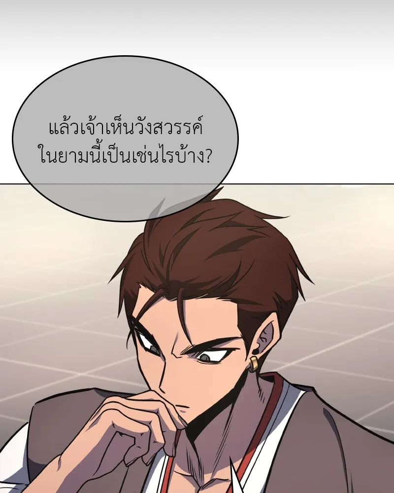 หน้า 50 จาก 208