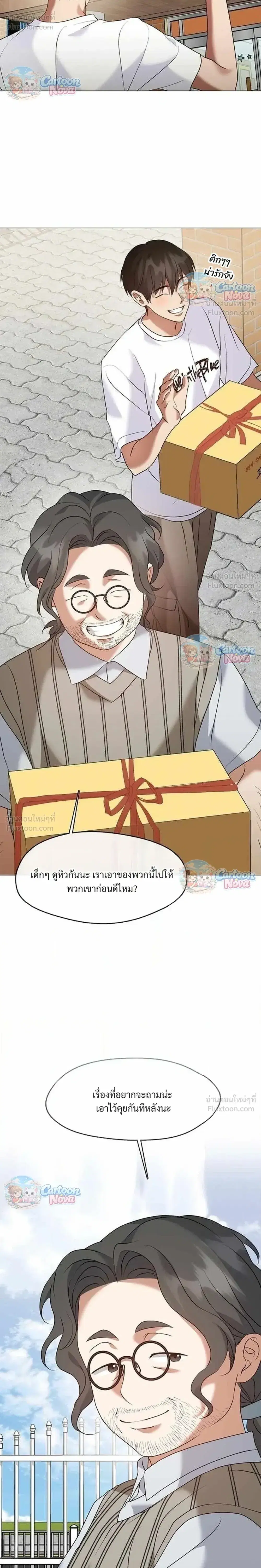 หน้า 16 จาก 30