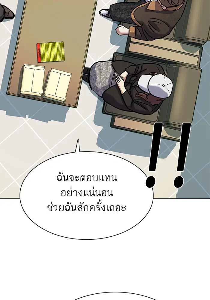 หน้า 114 จาก 127
