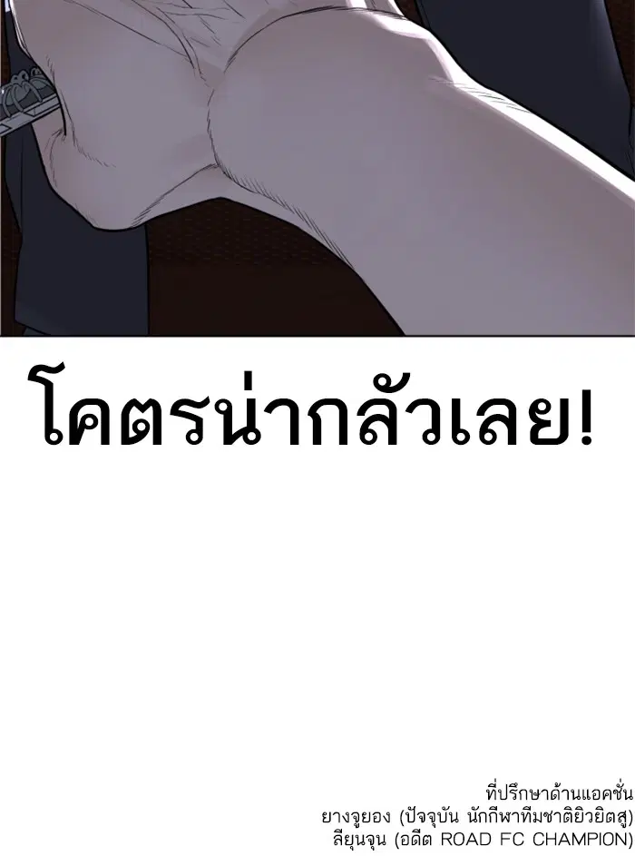 หน้า 158 จาก 158