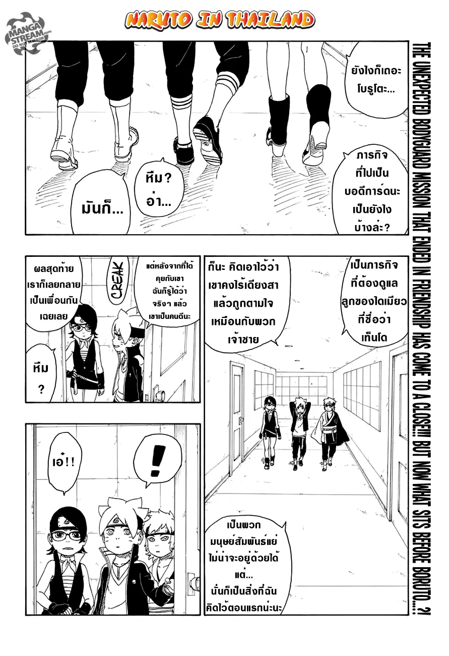 หน้า 2 จาก 44