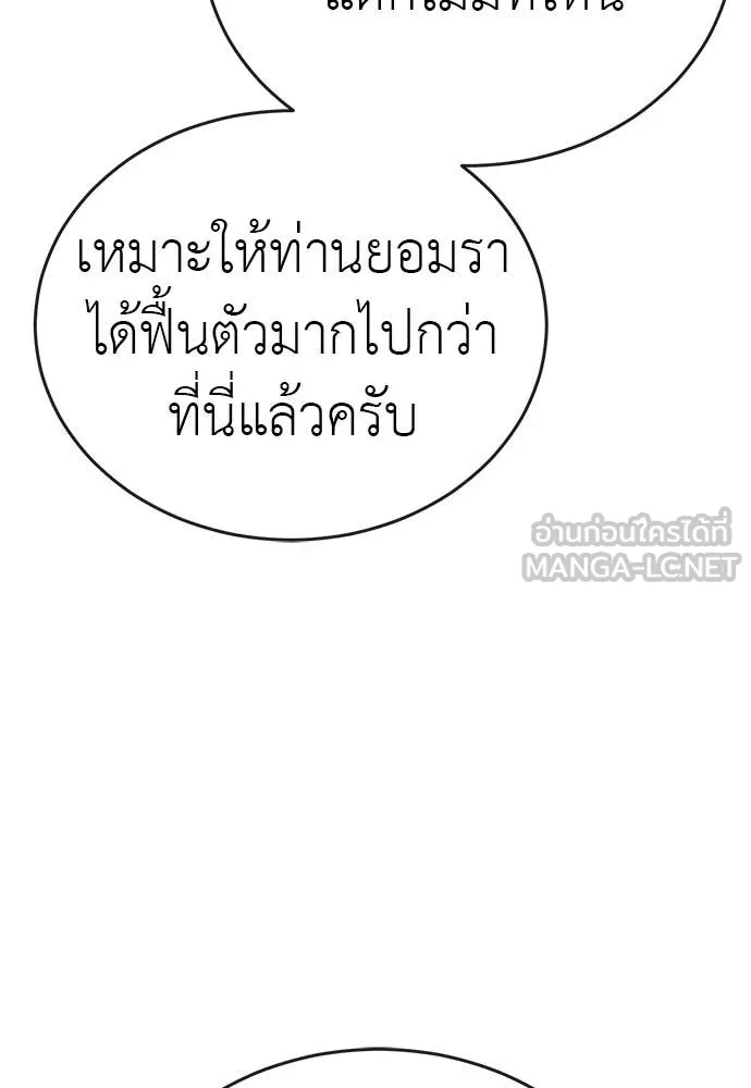 หน้า 110 จาก 187