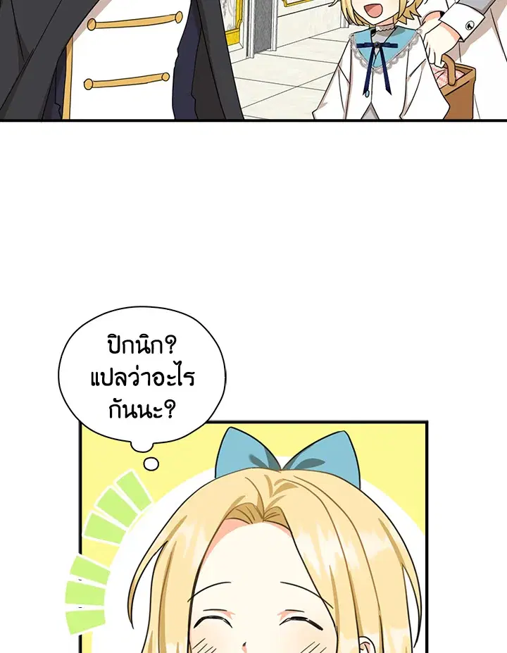 หน้า 52 จาก 84
