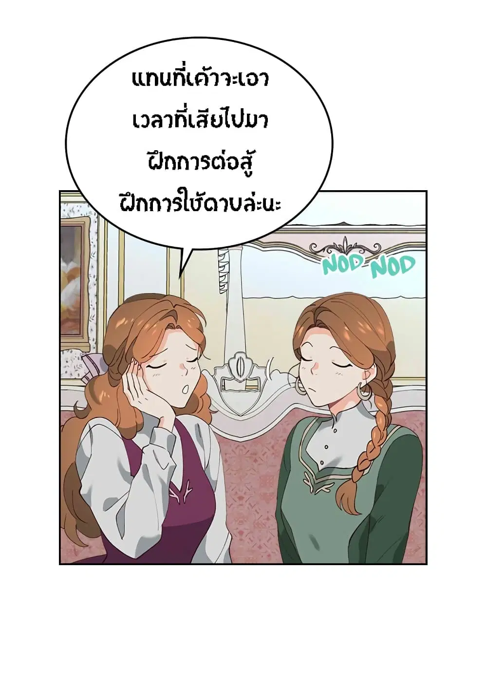 หน้า 5 จาก 19